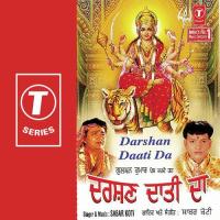 Nikka Jeha Khidauna Sabar Koti Song Download Mp3