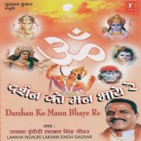 Lanka Mein Ja Ke Garje Bajrang Lakhan Singh Gauhar,Lakkha Indori Song Download Mp3