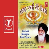 Maan Karho Tudh Upre Bhai Jaswant Singh Ji Song Download Mp3