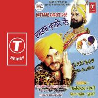 Oh Kaun Si Parminder Shami Song Download Mp3