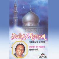 Dil Mein Ramzan Shabbir Kumar Song Download Mp3