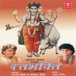 Annadan Hey Karata Milind Shinde Song Download Mp3