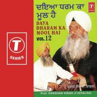 Oai Kisan Iman Jamae Lai Prof. Darshan Singh Ji Khalsa Song Download Mp3