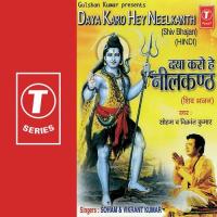 Subah Subah Uthkar Tum Soham Song Download Mp3