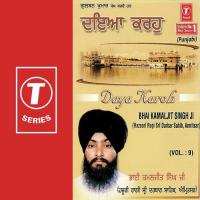 Daya Karoh Mere Sai Satish Shukla U.S.A. Song Download Mp3