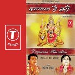 Mere Bhar Bhar Aaye Narendra Chanchal Song Download Mp3