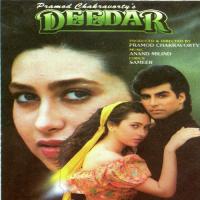 Tera Mera Mera Tera Udit Narayan,Sadhana Sargam Song Download Mp3