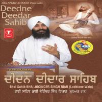 Deedne Deedar Sahib Bhai Sahib Bhai Joginder Singh Ji Reyad,Ludhiane Wale Song Download Mp3