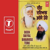 Ja Kou Har Rang Lago Bhai Harjinder Singh Ji (Srinagar Wale) Song Download Mp3