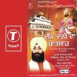 Deen Duni Da Paatshah Bhai Joginder Singh Reyad Song Download Mp3