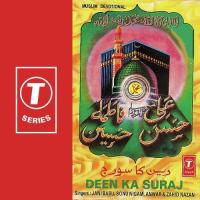 Mera Seena Madina Zahid Naza Song Download Mp3