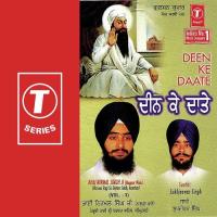 Kar Kirpa Prabh Deen Dayala Bhai Nirmal Singh Ji-Hazoori Ragi Sri Darbar Saheb Amritsar Song Download Mp3