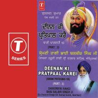 Deenan Ki Pratpaal Karei Bhai Balbir Singh-Amritsar Wale Song Download Mp3