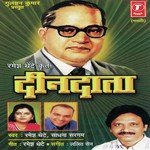 Majhya Bhimachya Panyaan Ramesh Thete Song Download Mp3