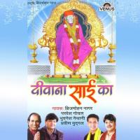 Sai Ek Daata Hai Pravesh Goyal Song Download Mp3