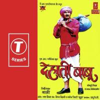 Mangruwa Bemaar Ba Manoj Tiwari,Lal Sinha Song Download Mp3