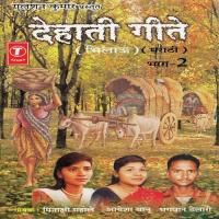 Khalteen Una Banjara Tanda Bhagwan Thelari,Ayesha Baano,Minakshi Mahale Song Download Mp3