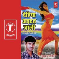 Babuji Ke Bujhe Na Lachari Guddu Pandey Song Download Mp3