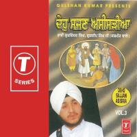 Har Bin Tero Ko Na Bhai Gurvinder Singh Ji Song Download Mp3