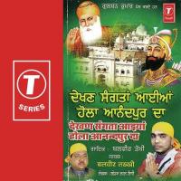 Rakh Lo Garib Jan Ke Balbir Takhi Song Download Mp3