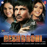 Bewajah Youn Khushboo Jain,Sukhwinder Singh Song Download Mp3