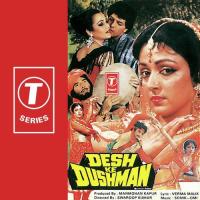 Jo Zulm Kiye Tune Asha Bhosle Song Download Mp3