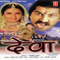 Tohra Ke Puchchi Deva Manoj Tiwari,Lal Sinha Song Download Mp3