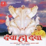 Neelkanth Sut Girijashankar Arun Bakshi Song Download Mp3