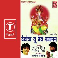 Ganpati Raya Tula Sawaya Naivedh Milind Shinde Song Download Mp3