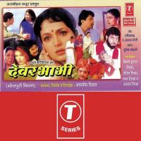 Kabhi Is Paar Milenge Asha Bhosle,Mahendra Kapoor Song Download Mp3