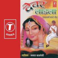 Peela Rang Ki Lyare Chunddi Mamta Bajpai Song Download Mp3