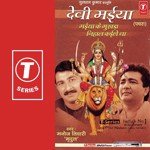 Nimiyan Pataiya Jhoorjhooray Manoj Tiwari Song Download Mp3