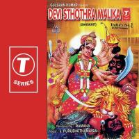 Mahisasura Mardini Sthotram Ramana Gogula Song Download Mp3