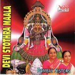 Sri Devi Navaratnamalika Bombay Sisters Song Download Mp3