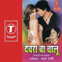 Gaadi Ladjaayi Tara Rani Song Download Mp3