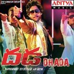 Bhoome Gundramga Ranina Reddy,Richard Song Download Mp3