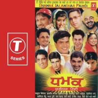 Bolian Cheema Dhammi,Kuljit Song Download Mp3