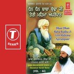 Dhan Dhan Baba Budha Ji Teri Mahima Aparmpaar Bhai Balwinder Singn Ji-Nanaksar Kurali Wale Song Download Mp3