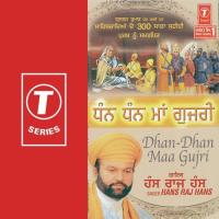 Ik Taar Peya Chhede Hans Raj Hans Song Download Mp3