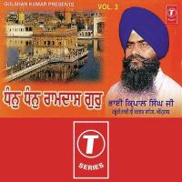 Gur Sikh Har Bolo Mere Bhai Bhai Kirpal Singh Ji Song Download Mp3