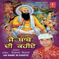 Doli Arhiyan Kardi Hai Nirmal Sitara Song Download Mp3