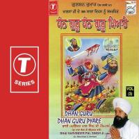 Dhan Guru Dhan Guru Pyare (Vyakhya Sahit) Bhai Harvinder Pal Singh Ji Little Song Download Mp3