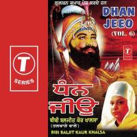 Dhan Jeeo Tan Ko Jag Mein Bibi Baljit Kaur Khalsa Song Download Mp3