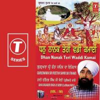 Sab Te Wadda Satgur Nanak Bhai Davinder Singh Sodhi-Ludhiana Wale Song Download Mp3