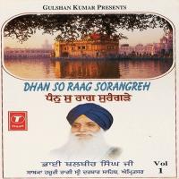 Satgur Tumhare Kaaj Sawaare Bhai Balbir Singh-Amritsar Wale Song Download Mp3