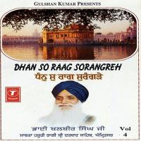 Amrit Bachan Sadh Ki Bani Bhai Balbir Singh-Amritsar Wale Song Download Mp3