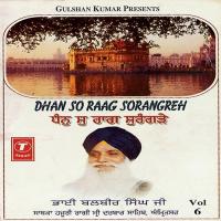 Gurjaisa Nahi Ko Dev Bhai Balbir Singh-Amritsar Wale Song Download Mp3