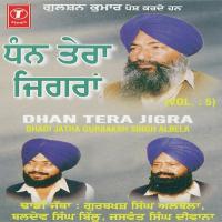 Akkhan Naal Vekh Lei Dalleya Gurbaksh Singh Albela,Baldev Singh Billu,Jaswant Singh Diwana Song Download Mp3