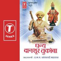 Sant Tukaram Maharaj Jase...Kasetdware Eka Shantataai Maharaj Song Download Mp3