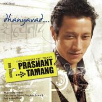 Dekha Hai Aise Bhi Prashant Tamang Song Download Mp3